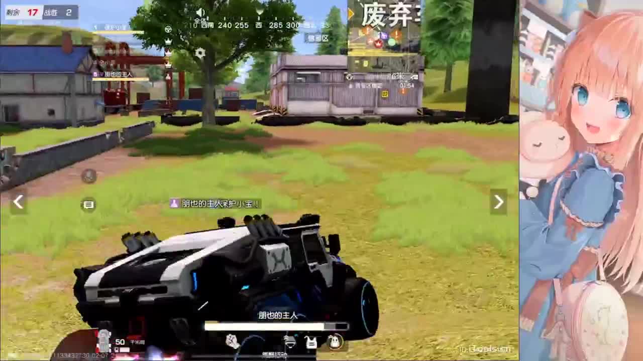 游戏滴滴 第3段