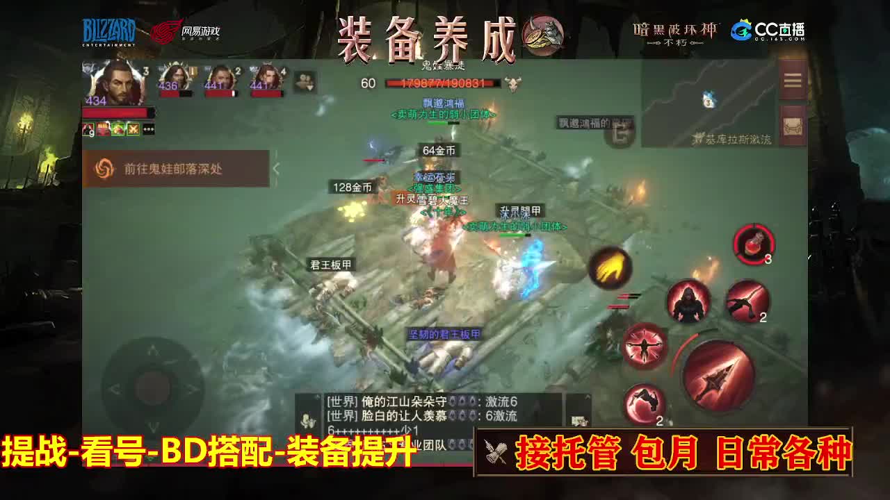 遇见最好的你们 第5段
