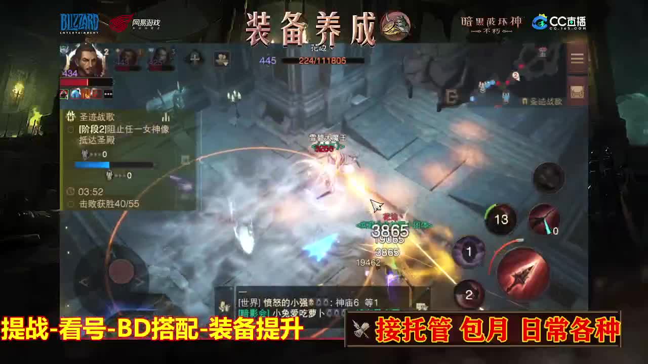 遇见最好的你们 第6段