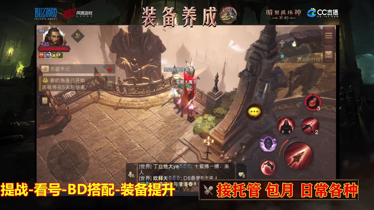 遇见最好的你们 第7段