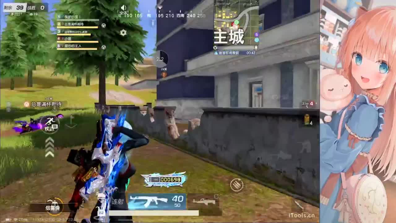 游戏滴滴 第5段