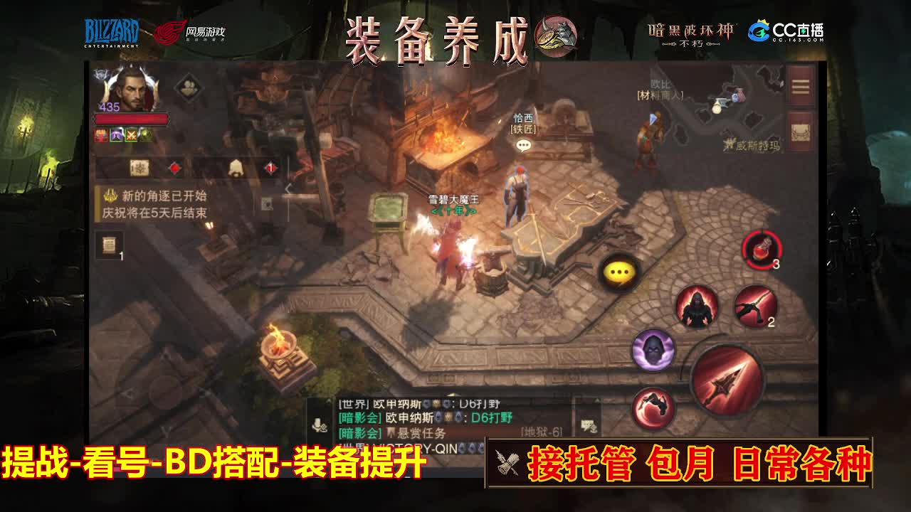 遇见最好的你们 第9段