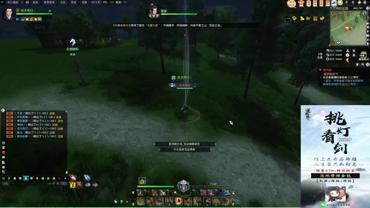 新年快乐！！！ 第9段