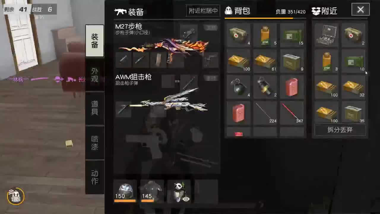 有 厨艺展示希 第13段