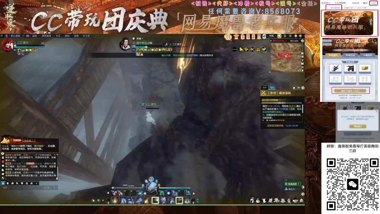 魔兽服帮打英雄舞阳城 第1段