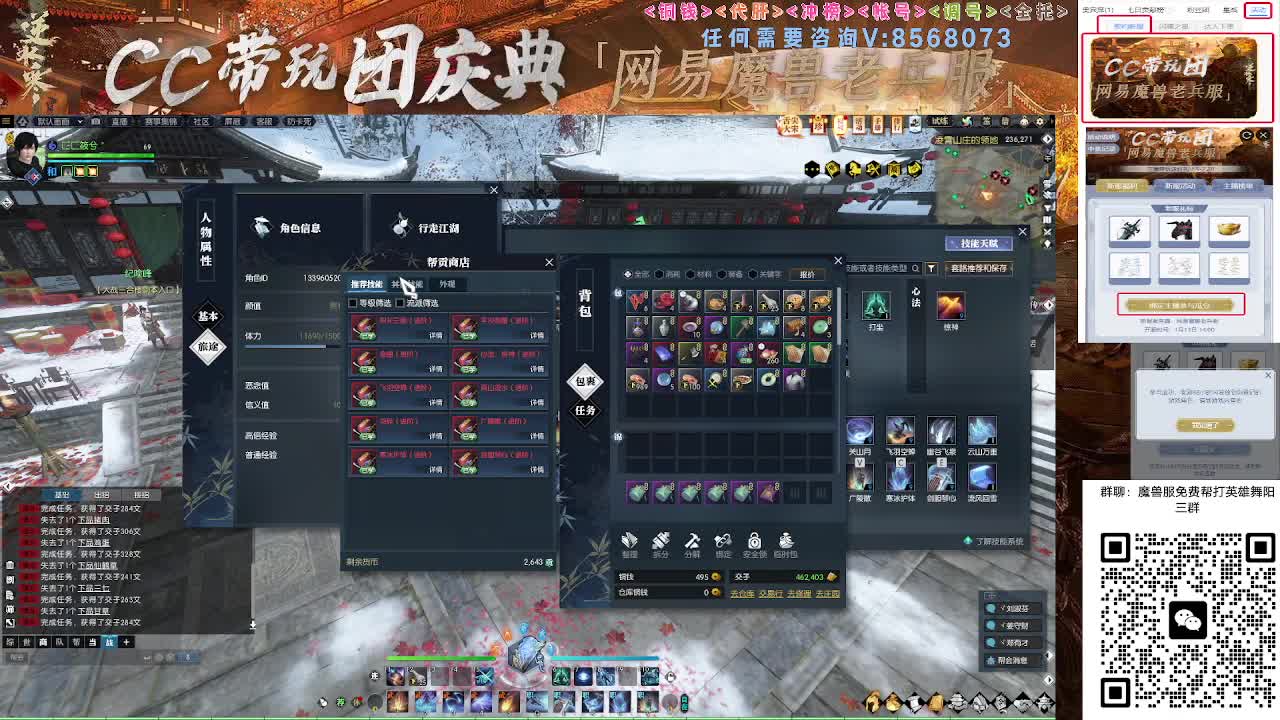 魔兽服帮打英雄舞阳城 第3段