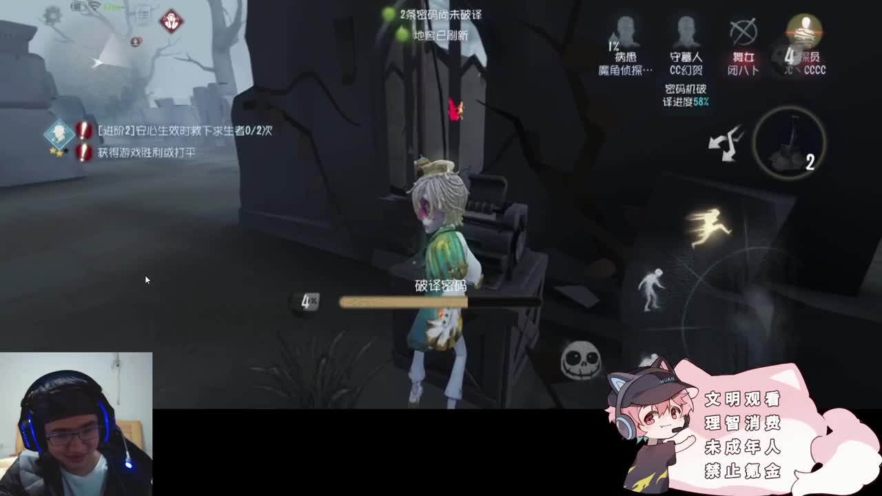 邪恶修鹌鹑 第2段