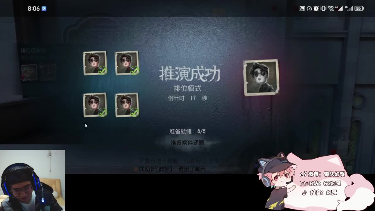 邪恶修鹌鹑 第3段