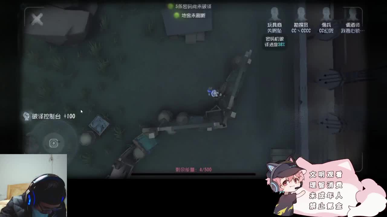 邪恶修鹌鹑 第4段
