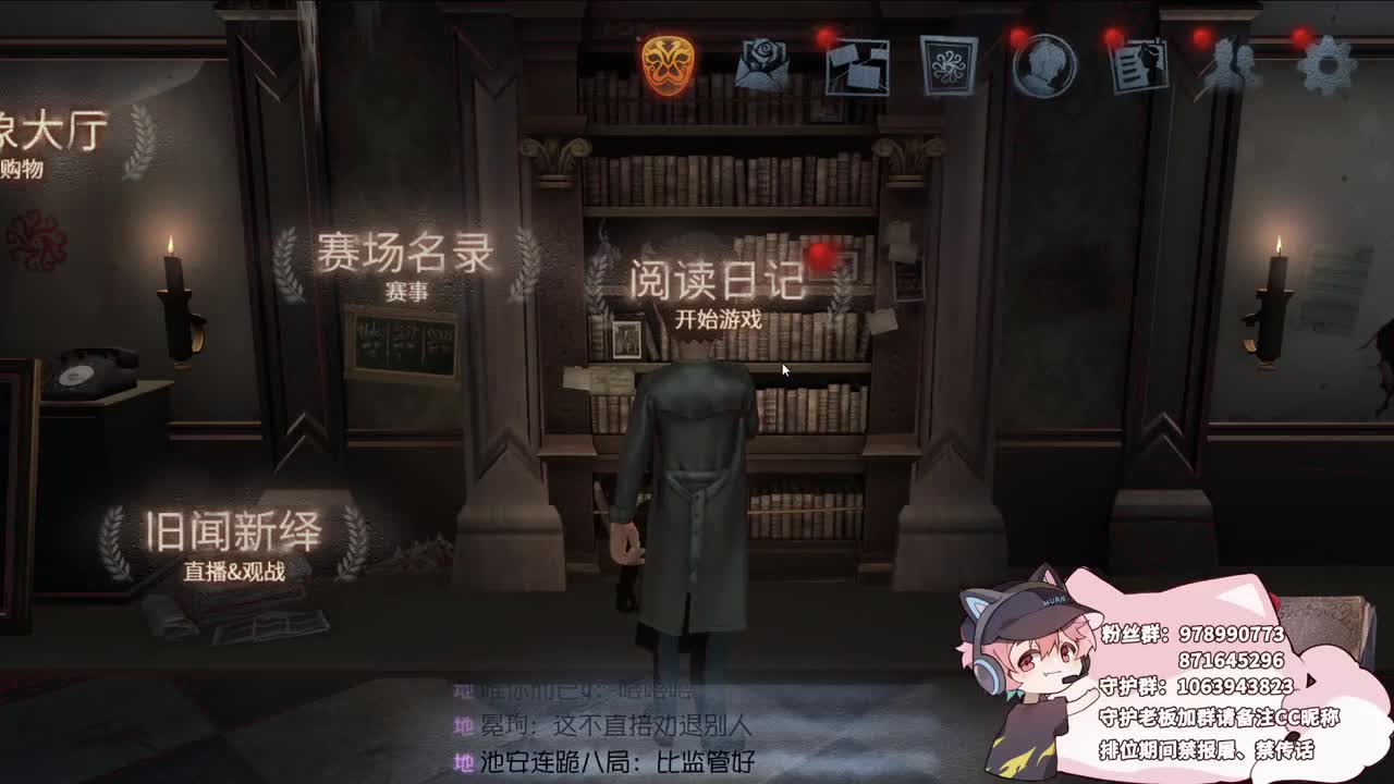 邪恶修鹌鹑 第6段