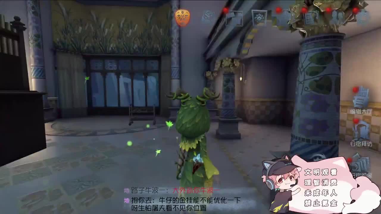邪恶修鹌鹑 第7段