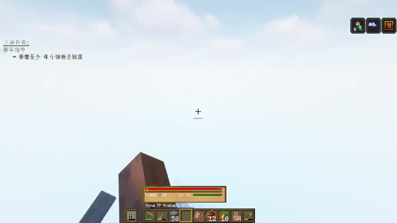 看看大神操作 第3段