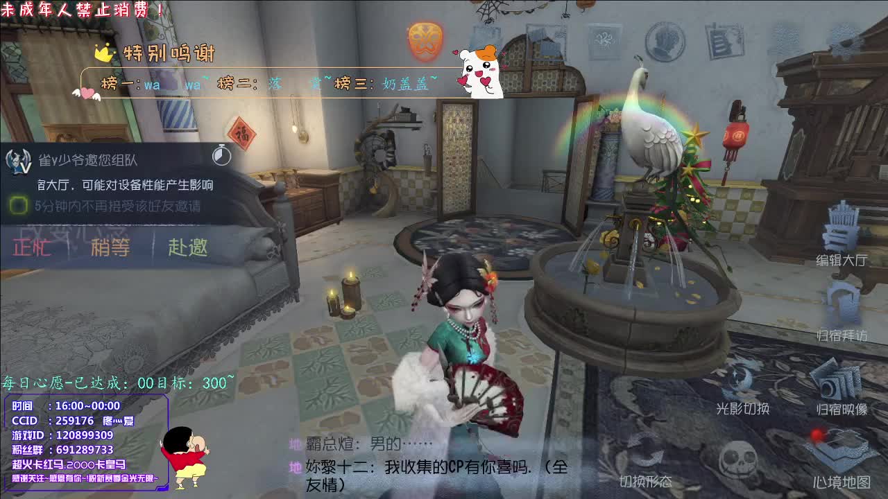 丨新手回归丨感谢陪伴~感恩有你！ 第1段