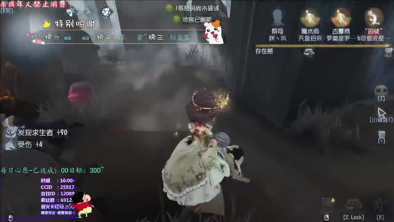 丨新手回归丨感谢陪伴~感恩有你！ 第2段