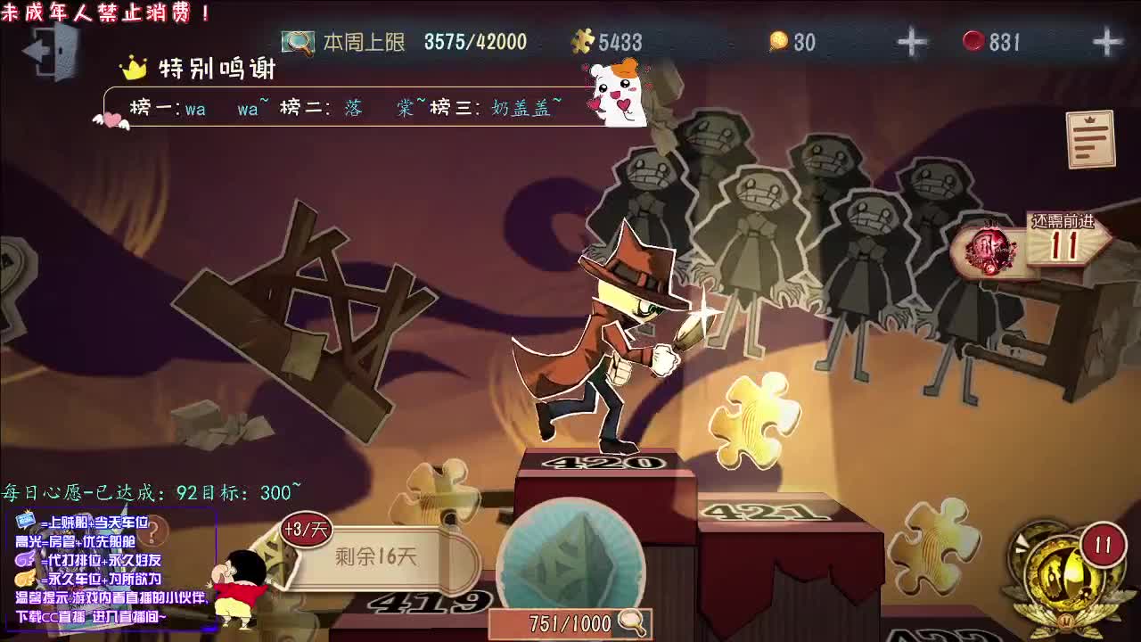 丨新手回归丨感谢陪伴~感恩有你！ 第3段
