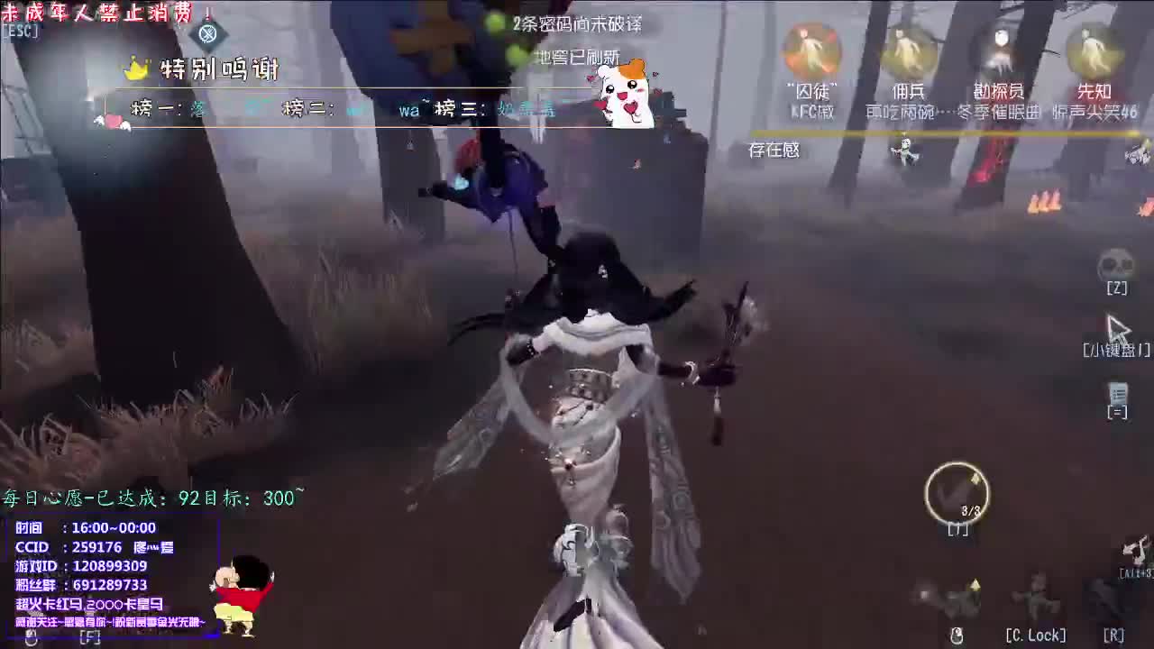 丨新手回归丨感谢陪伴~感恩有你！ 第5段