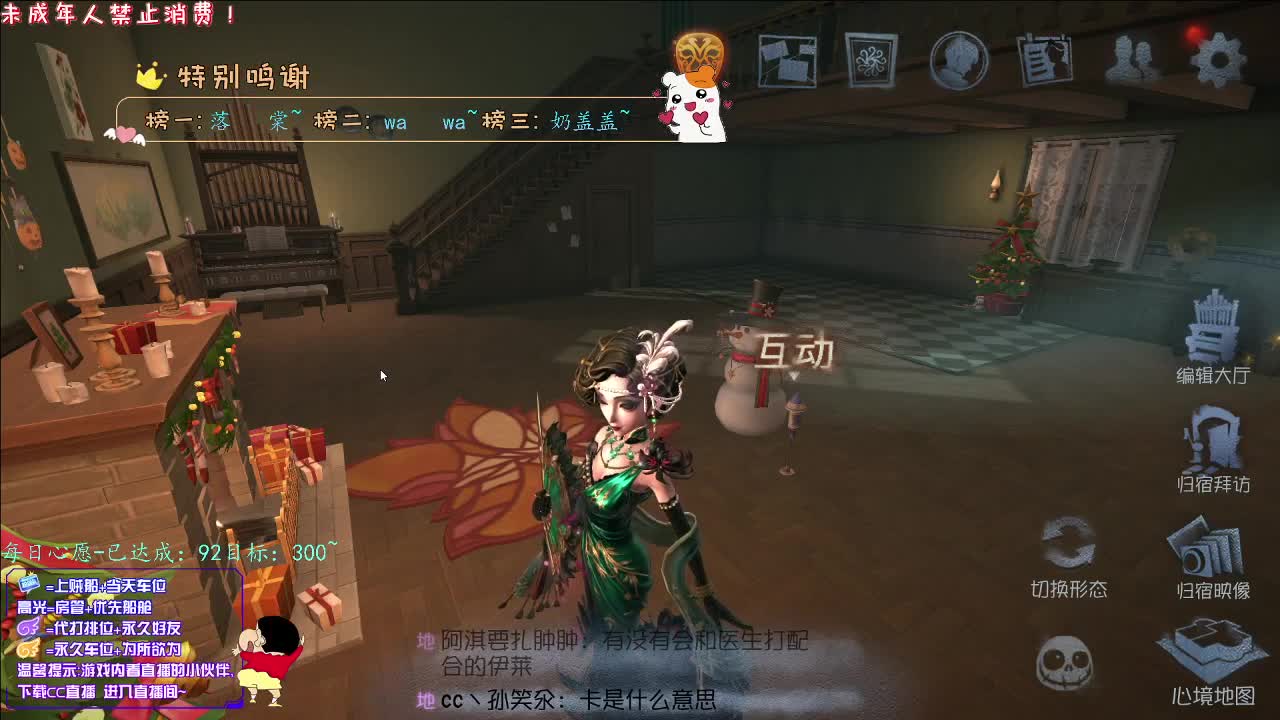 丨新手回归丨感谢陪伴~感恩有你！ 第6段