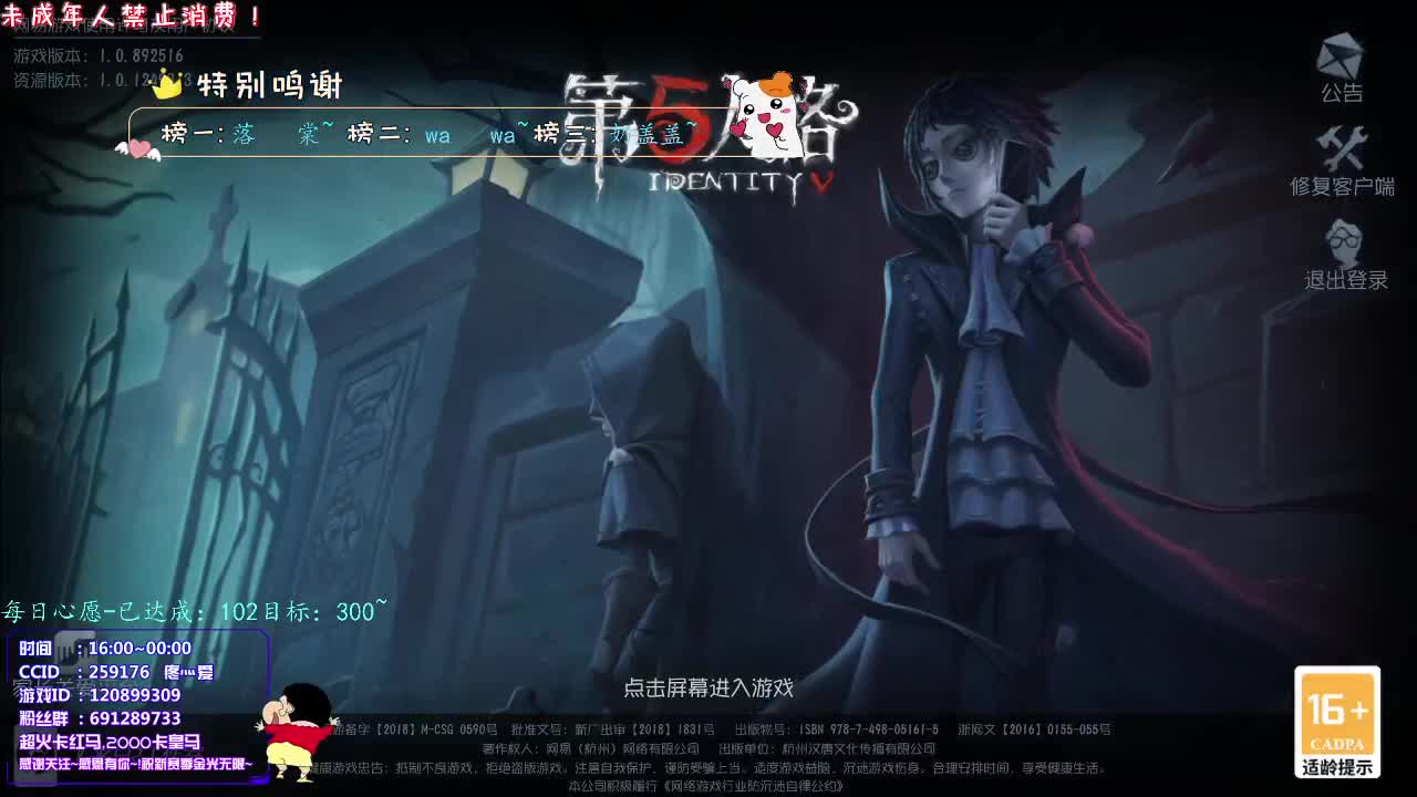 丨新手回归丨感谢陪伴~感恩有你！ 第8段