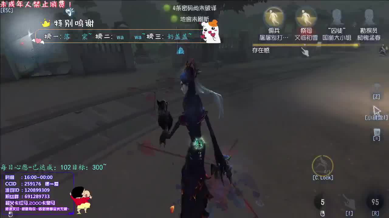 丨新手回归丨感谢陪伴~感恩有你！ 第9段
