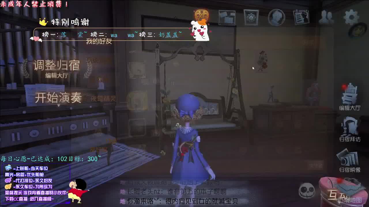 丨新手回归丨感谢陪伴~感恩有你！ 第10段