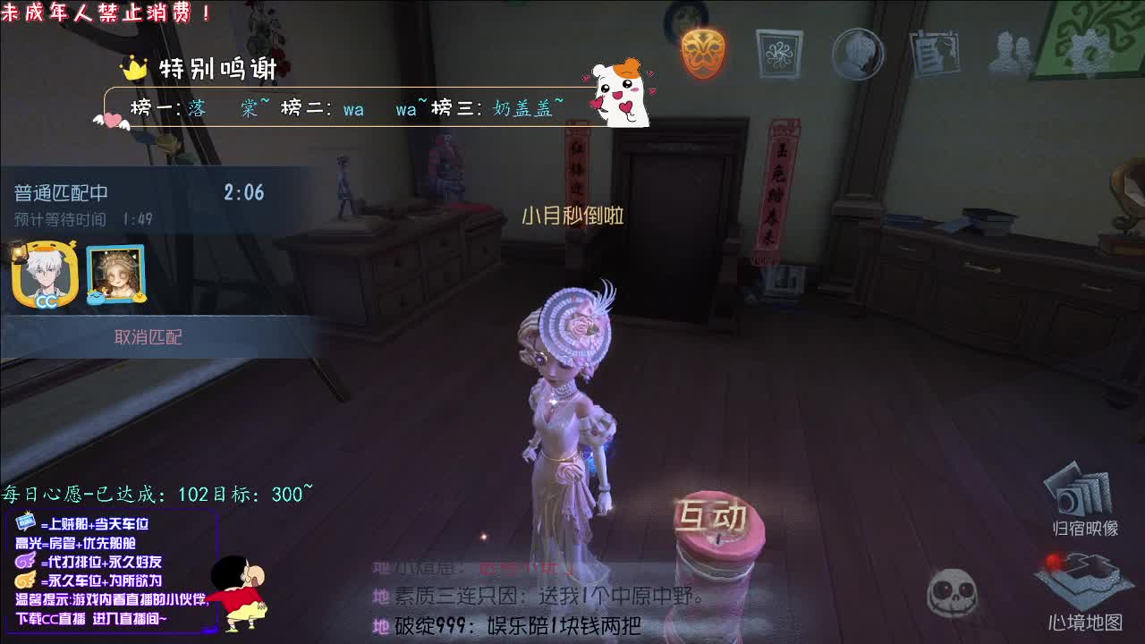 丨新手回归丨感谢陪伴~感恩有你！ 第12段
