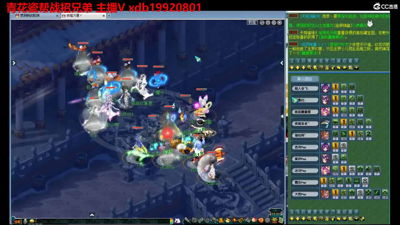 神威第一分析师 第1段