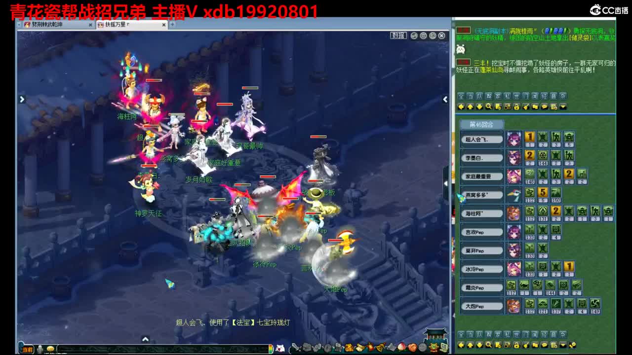 神威第一分析师 第2段