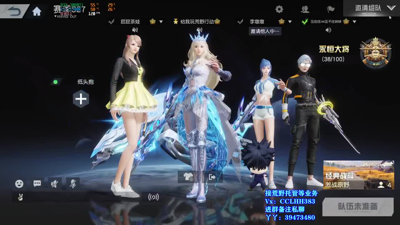 咔咔洗头 第6段