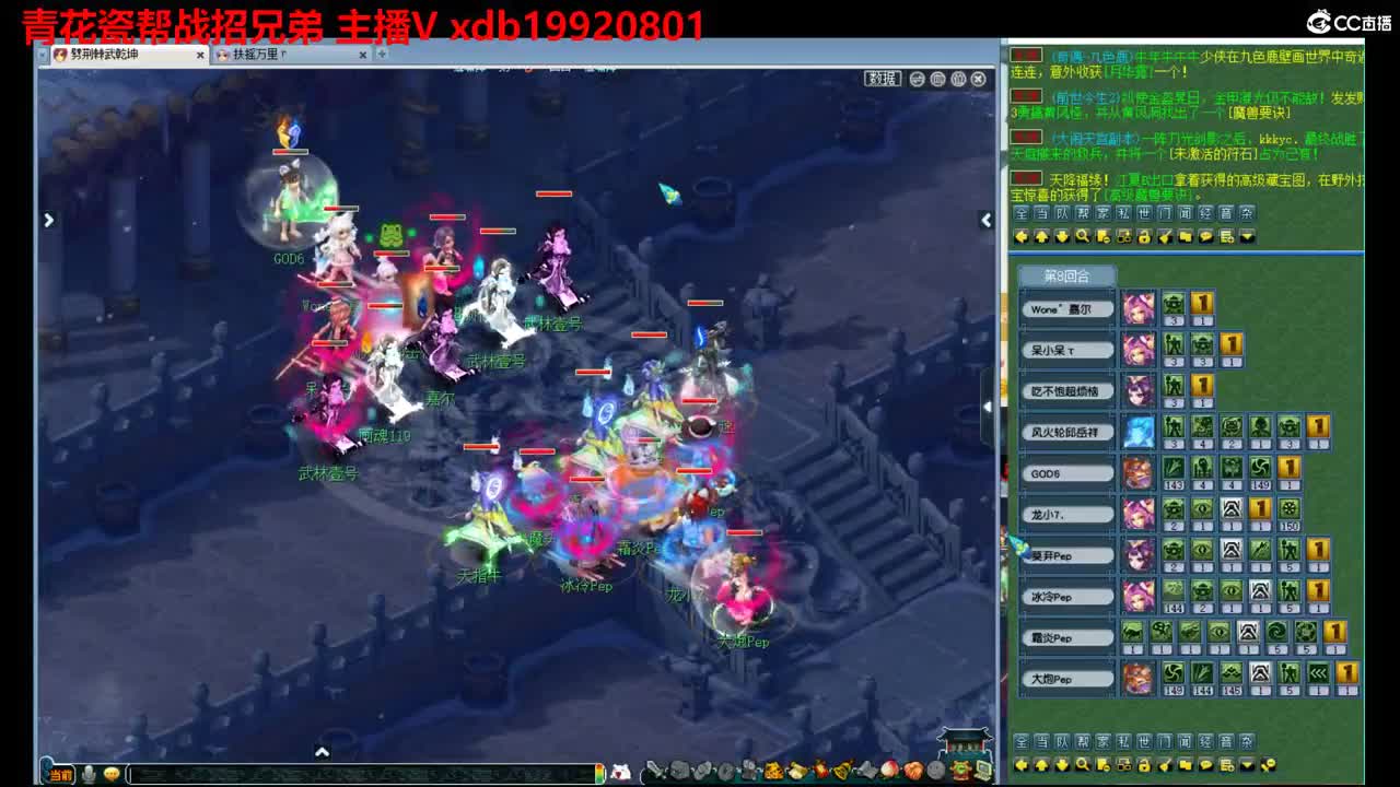 神威第一分析师 第5段
