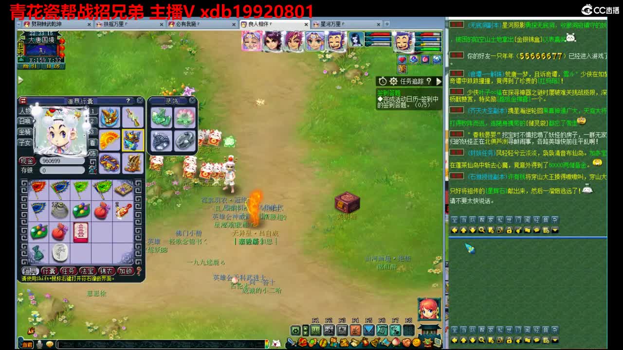 神威第一分析师 第7段