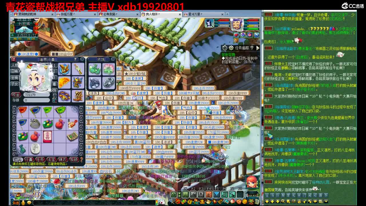 神威第一分析师 第8段