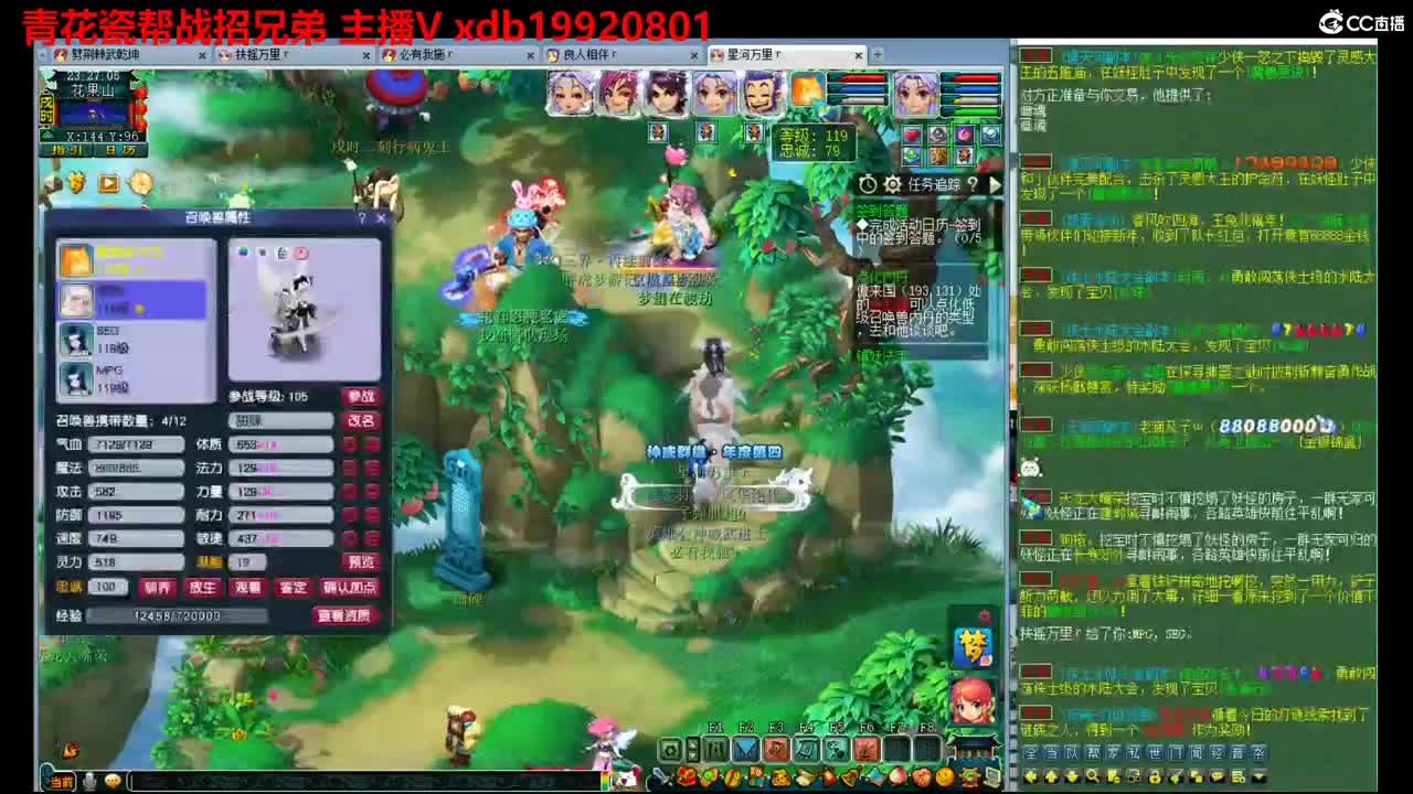 神威第一分析师 第9段