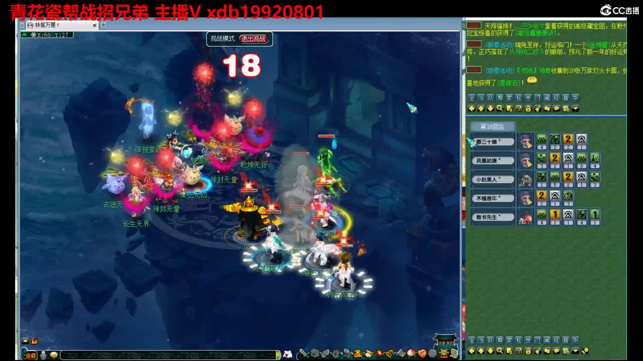 神威第一分析师 第10段