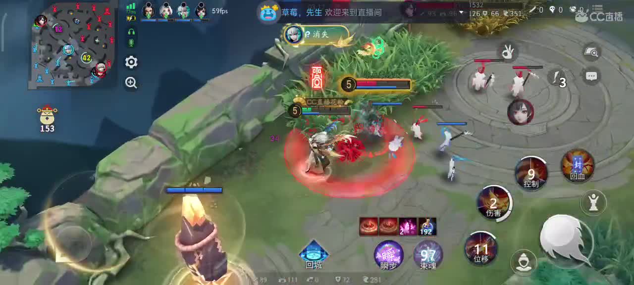 你不开心就看我直播咯 第2段