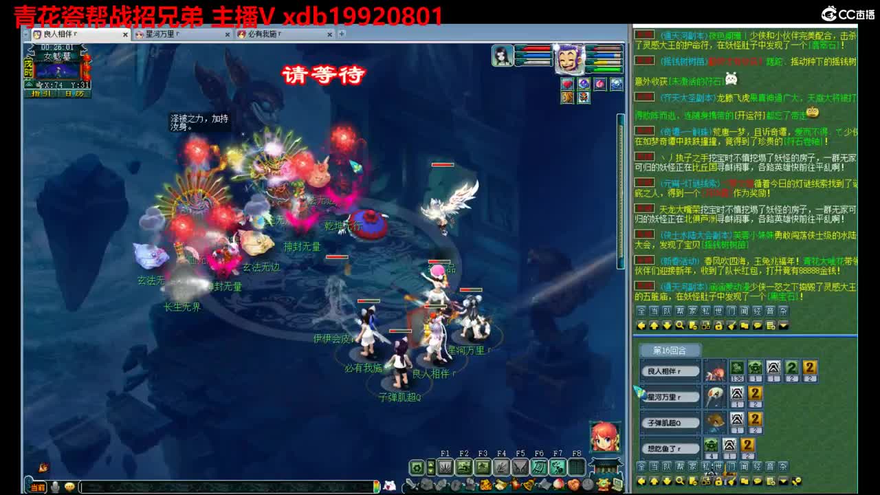 神威第一分析师 第11段