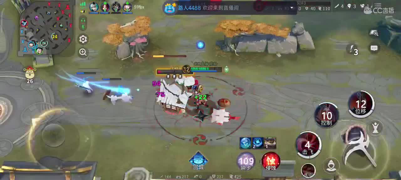 你不开心就看我直播咯 第3段