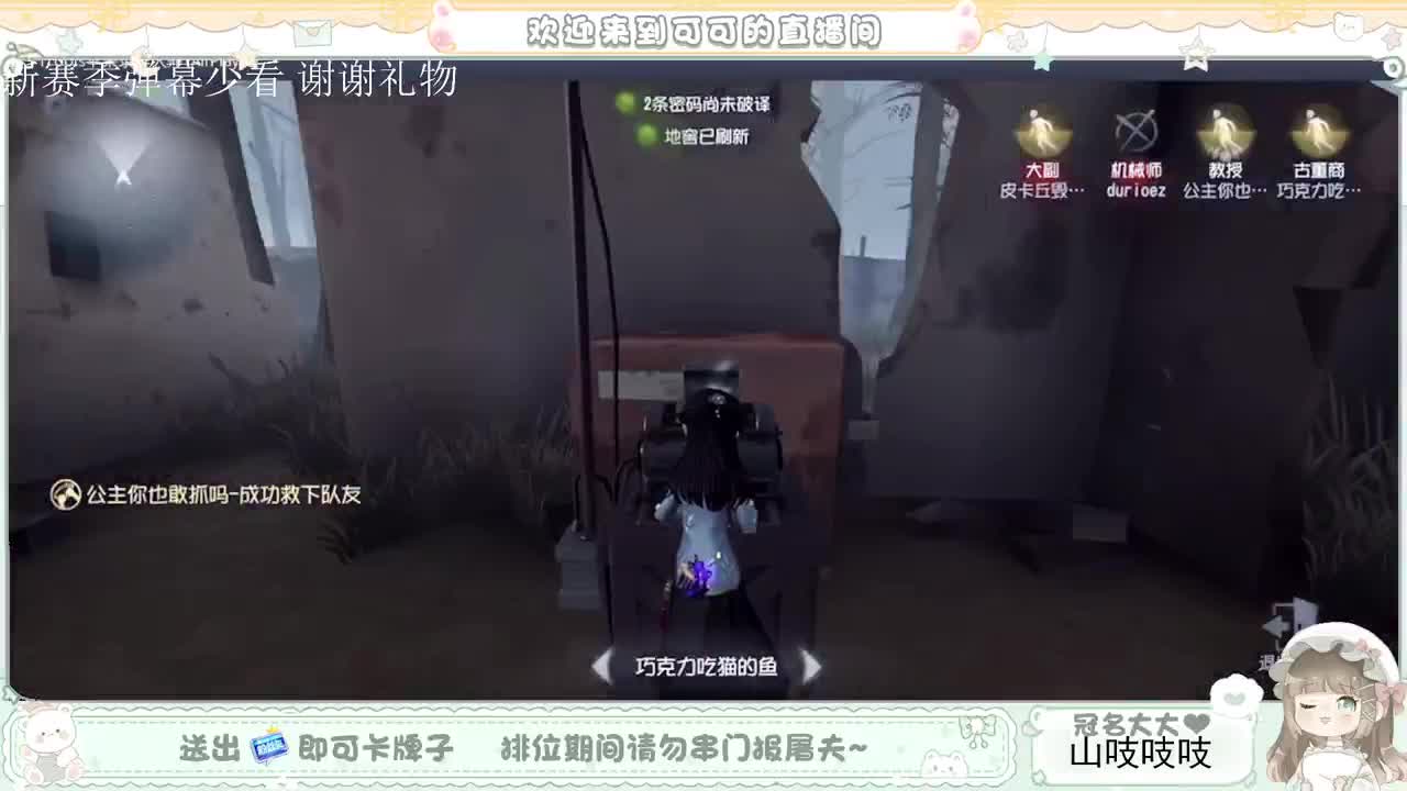 送分双排 第1段