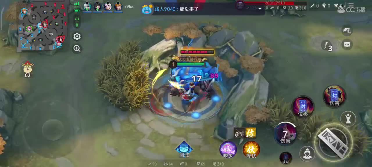 你不开心就看我直播咯 第7段