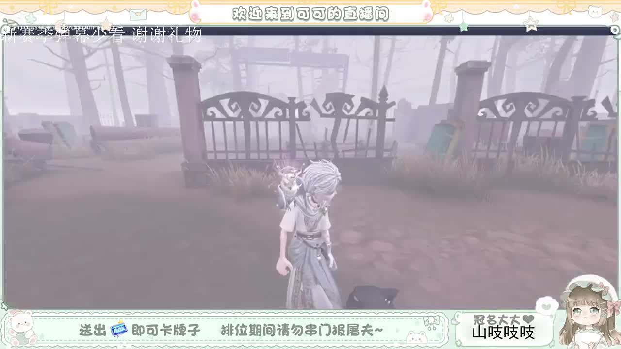 送分双排 第3段