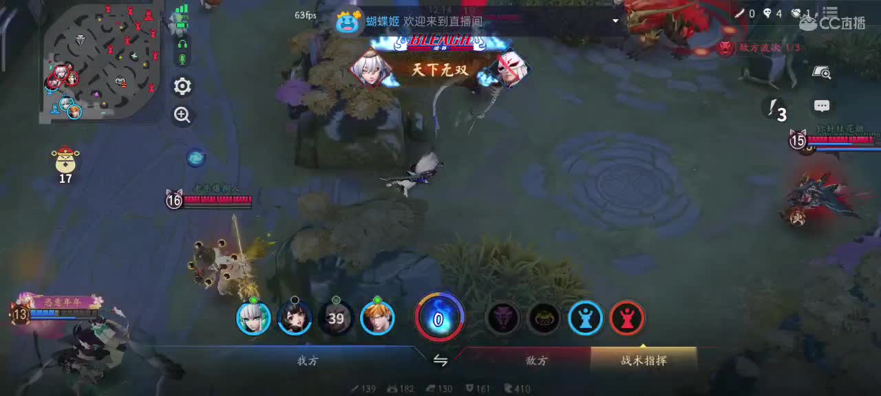 你不开心就看我直播咯 第8段