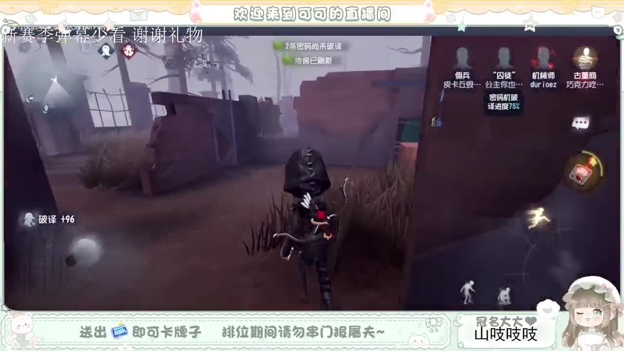 送分双排 第4段