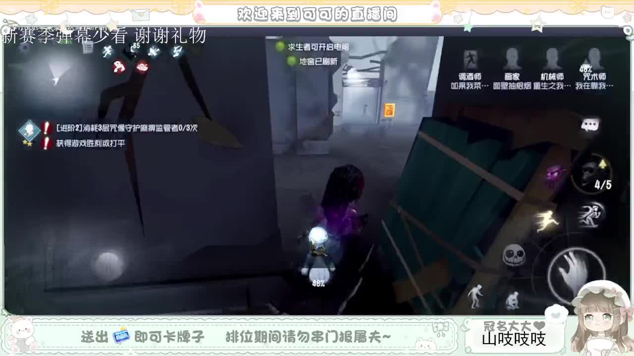 送分双排 第5段