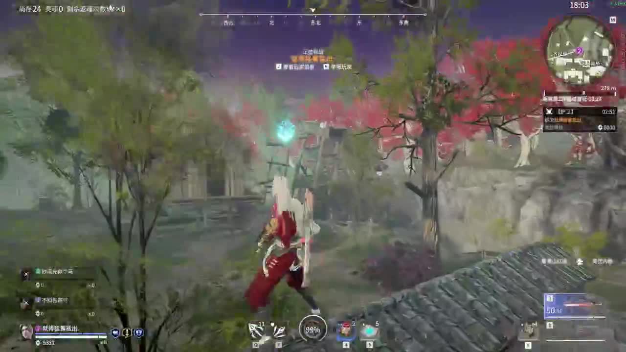 送分双排 第7段