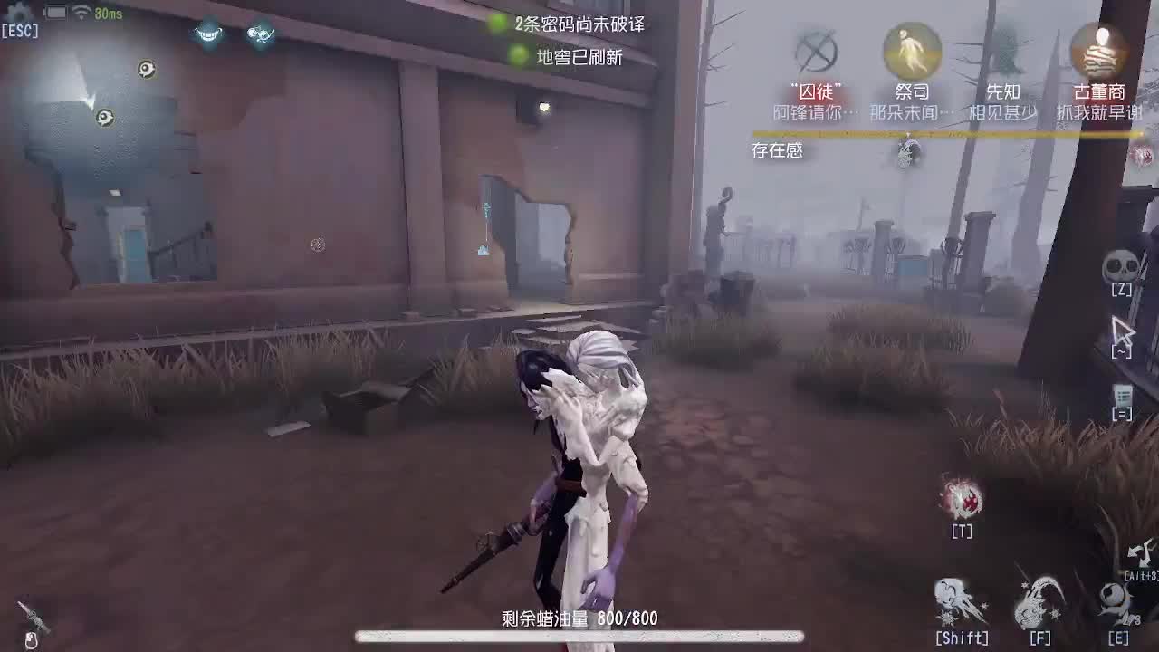 监管者点播~ 第3段
