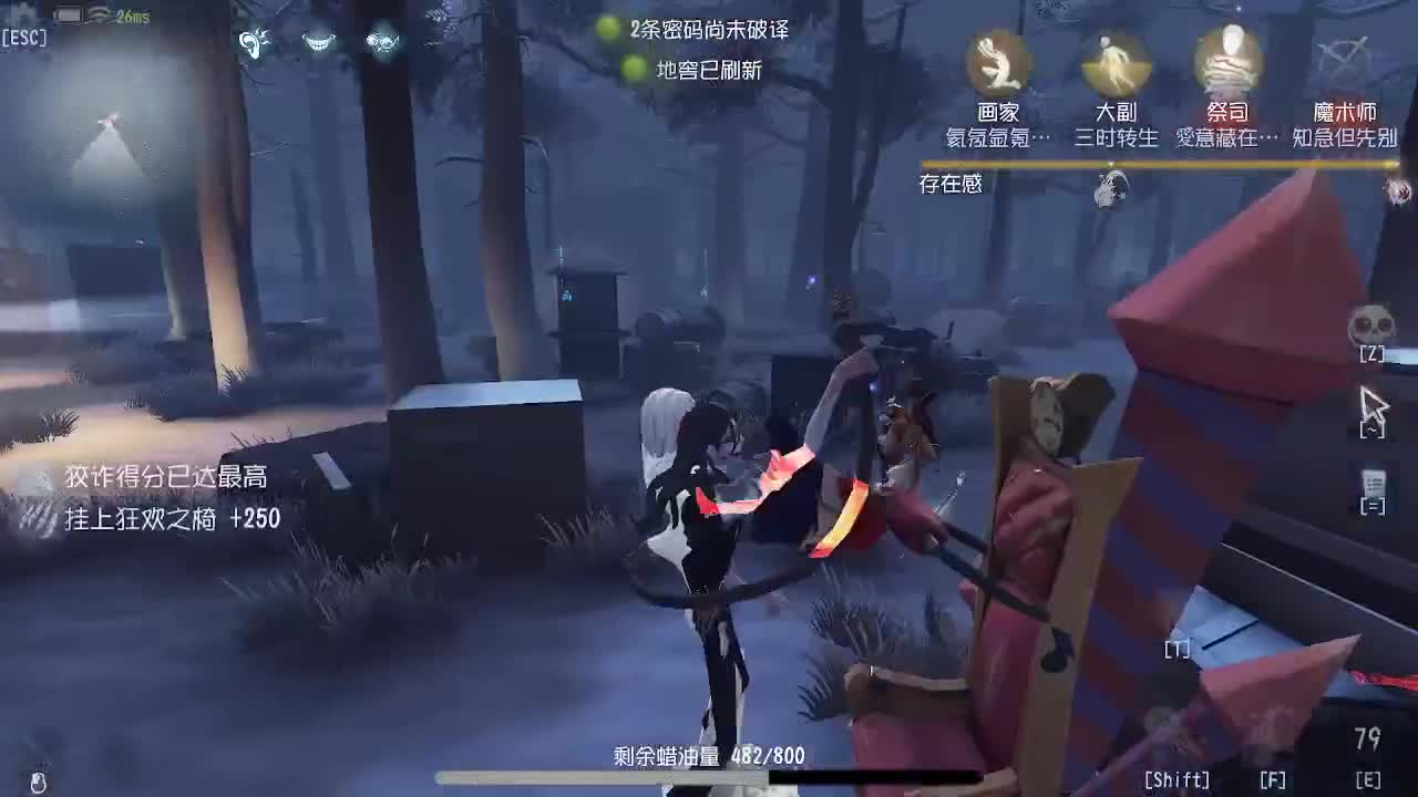 监管者点播~ 第4段