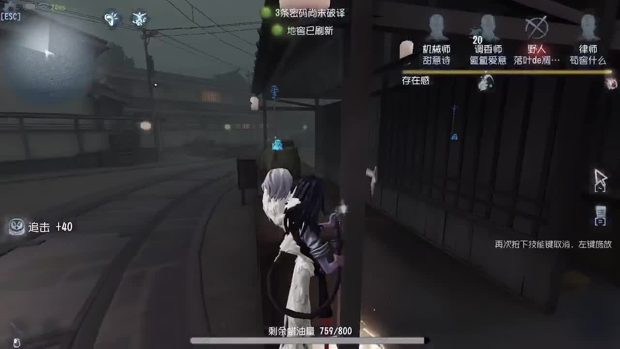 监管者点播~ 第5段