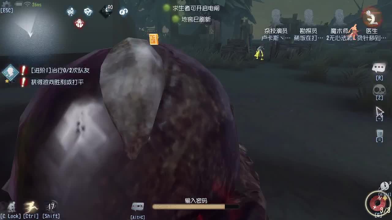 监管者点播~ 第6段