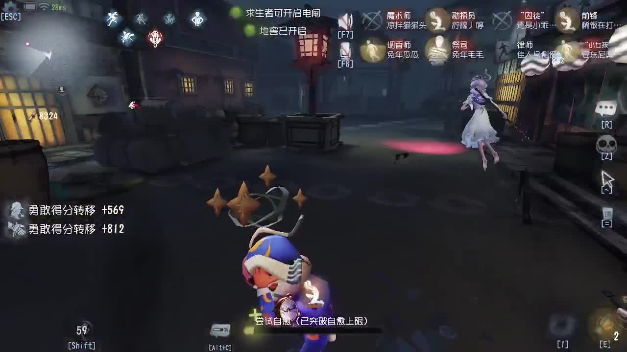 监管者点播~ 第9段