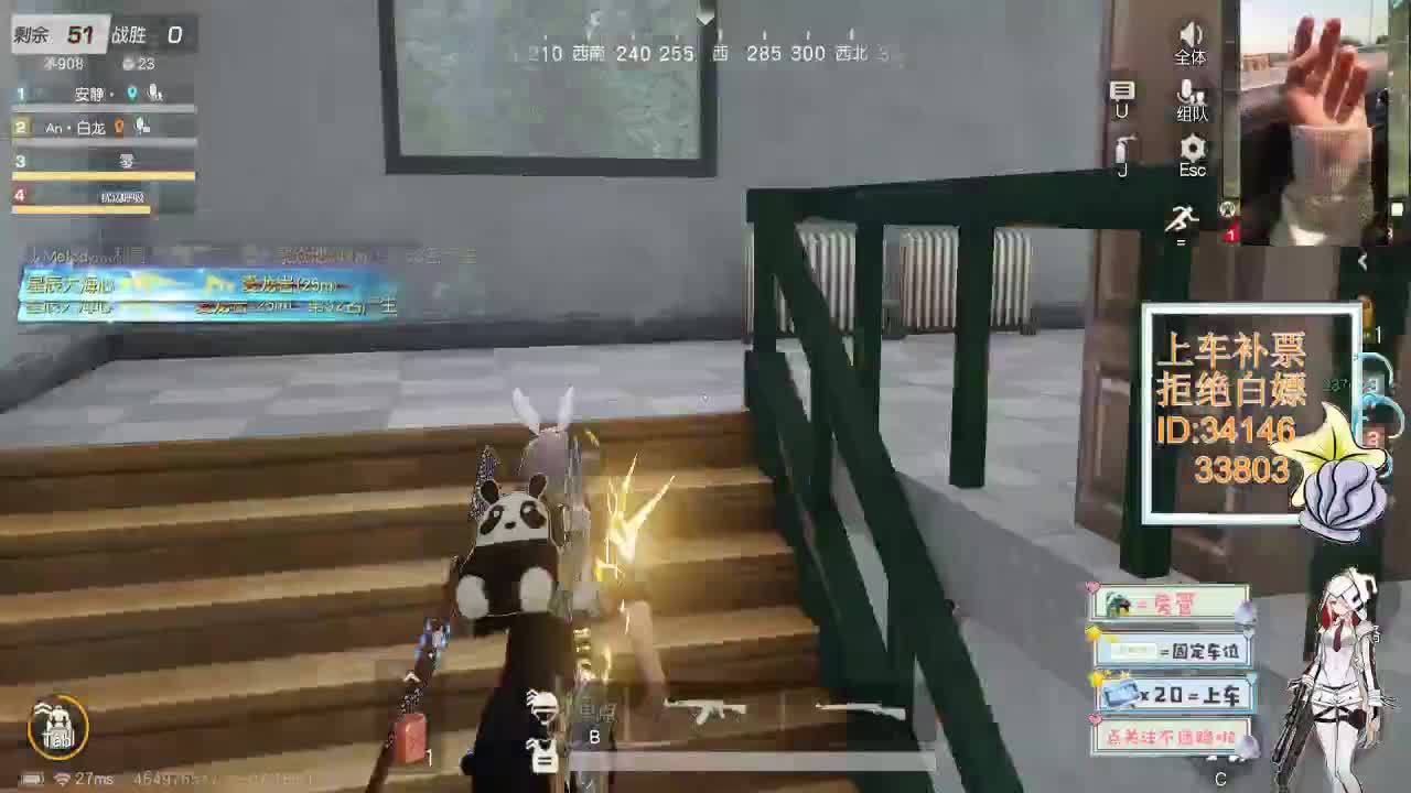 2.7 时间会把对的人送到你身边 第1段