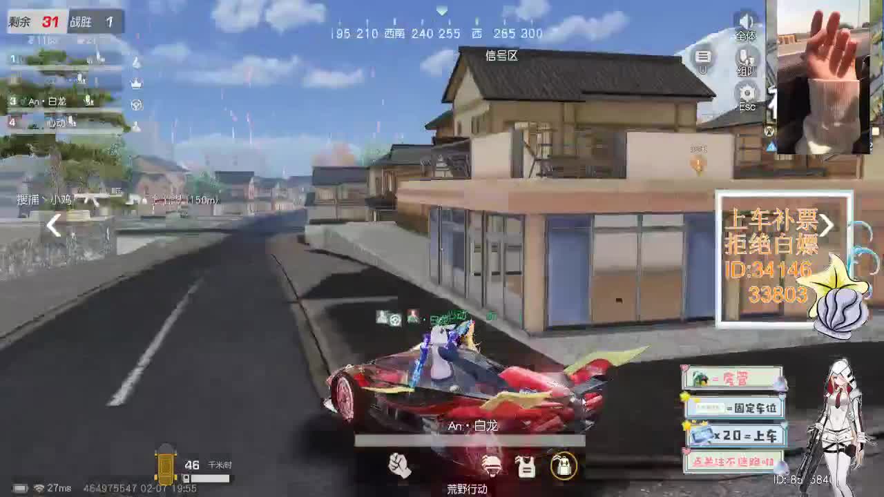 2.7 时间会把对的人送到你身边 第3段